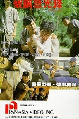 陆时序